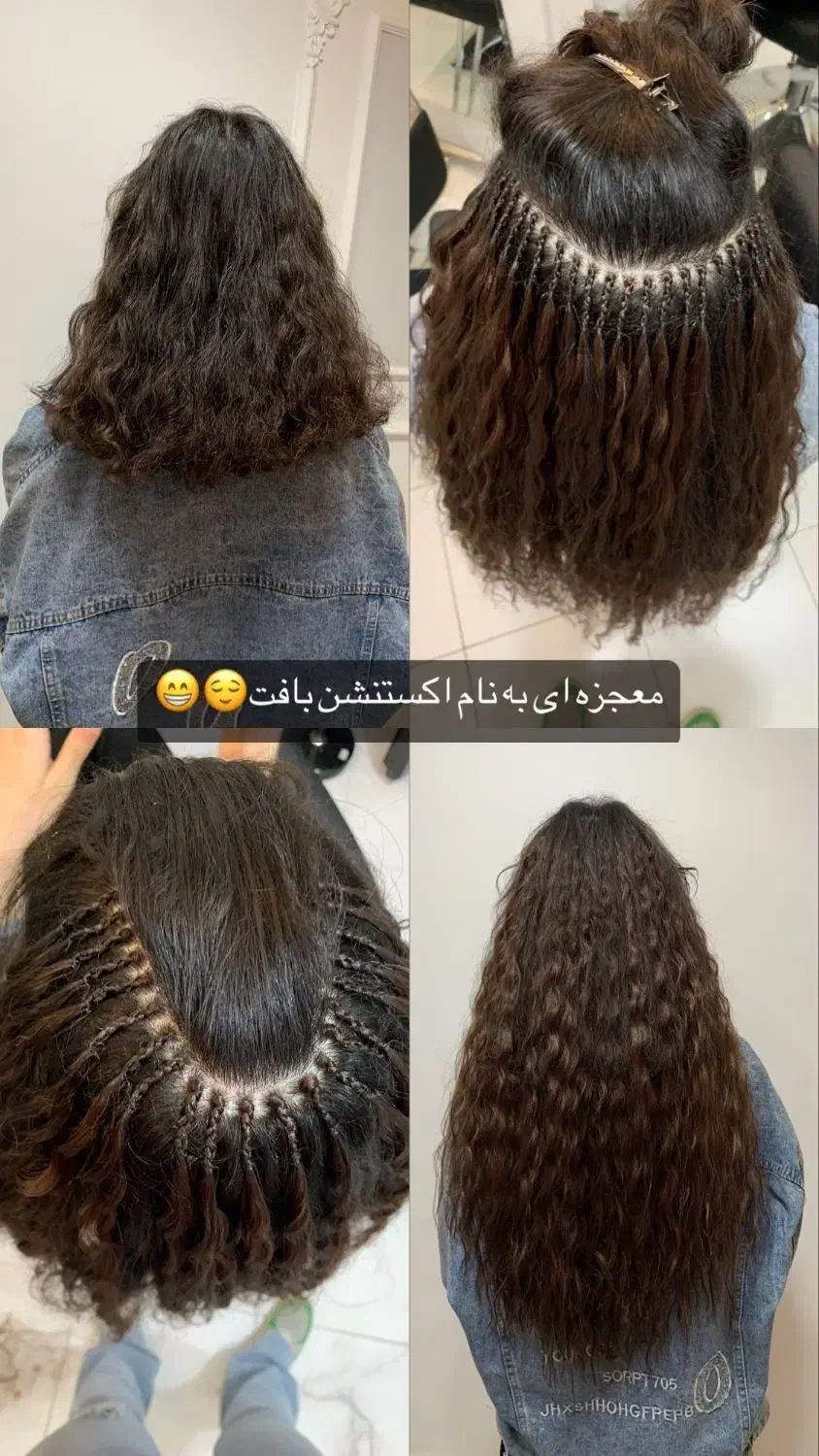 تخفیف آموزش بافت مو و اکستنشن|خدمات آرایشگری و زیبایی|کرمانشاه, |دیوار