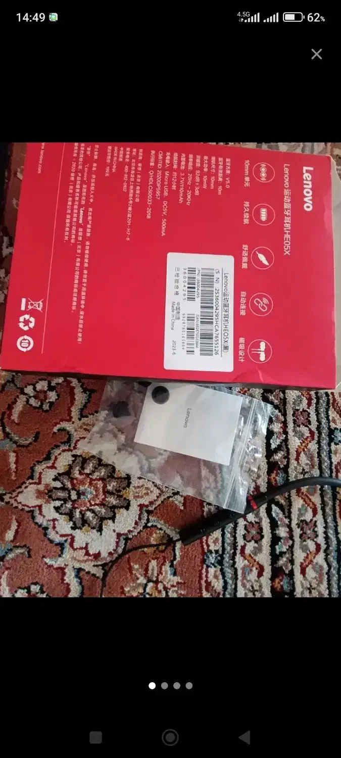 هندزفری گردنی بلوتوثی|لوازم جانبی موبایل و تبلت|خرمآباد, |دیوار