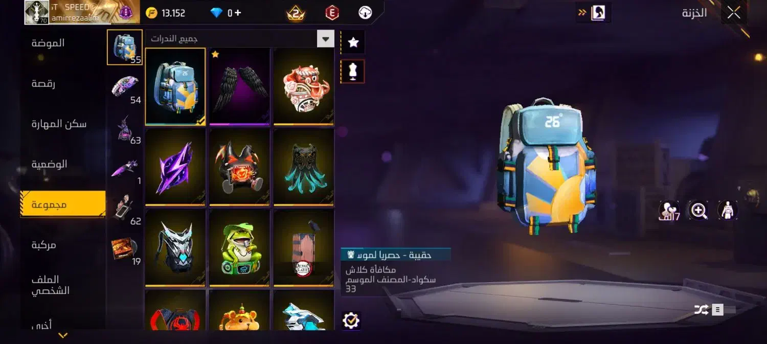 اکانت فری فایر|کنسول، بازی ویدئویی و آنلاین|شیراز, فرگاز|دیوار