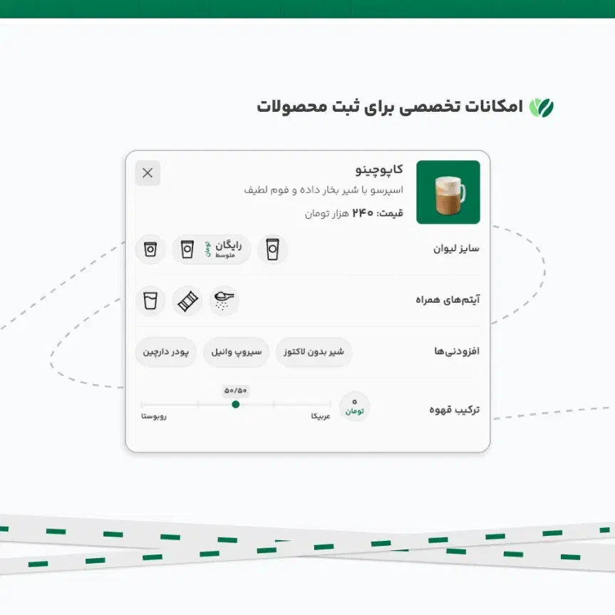 کافه از تو، منو با ما|خدمات رایانه‌ای و موبایل|سنندج, |دیوار