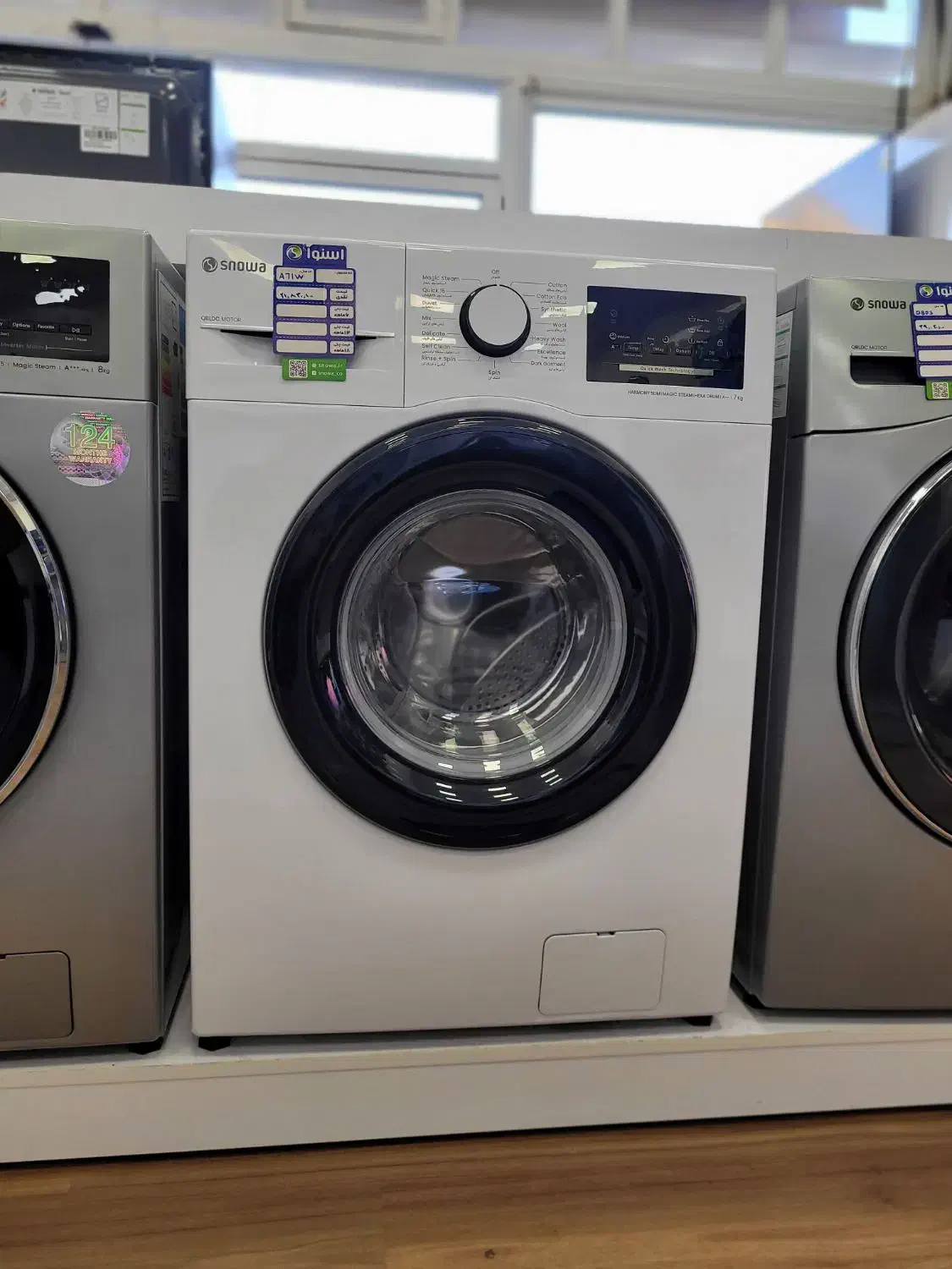 فروش ویژه لباسشویی ۷ کیلویی A71-W|ماشین لباسشویی و خشک‌کن لباس|اشنویه, |دیوار