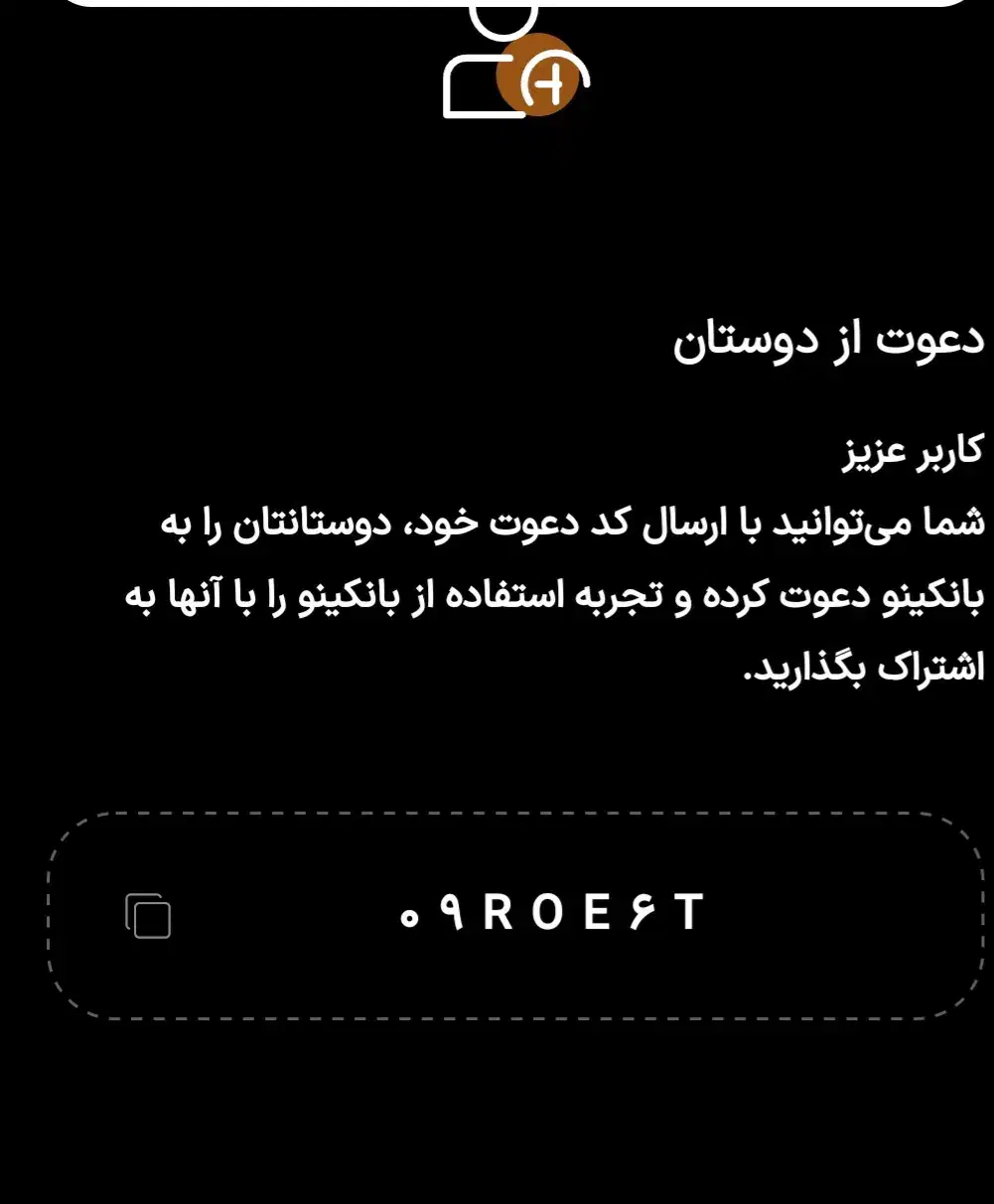 بانکینو|کارت هدیه و تخفیف|ساوه, |دیوار