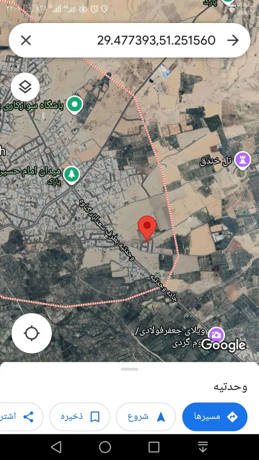 فروش زمین کشاورزی وحدتیه|فروش دفتر صنعتی، کشاورزی، تجاری|وحدتیه, |دیوار