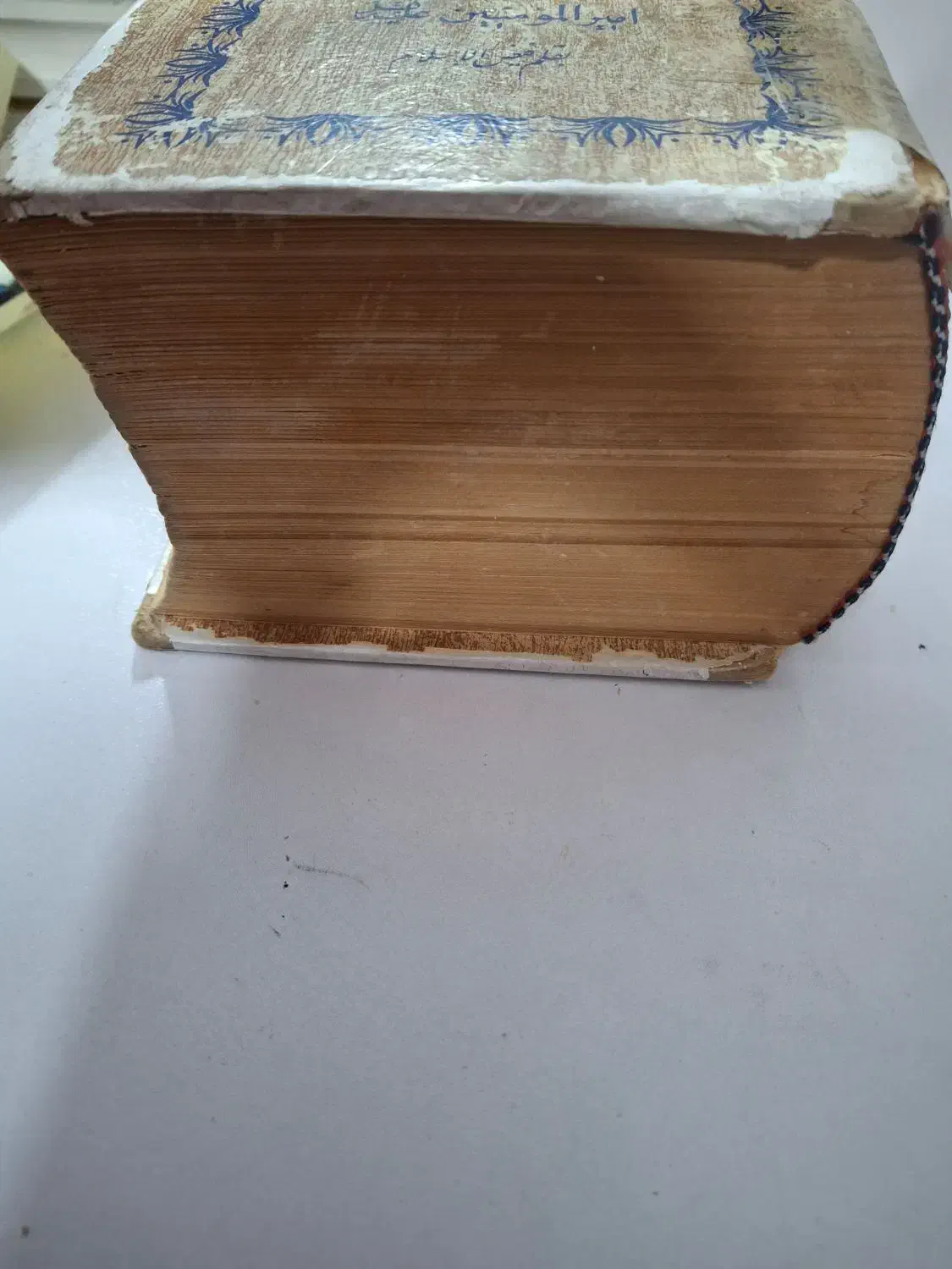 کتاب عتیقه کلکسیونی|کلکسیون اشیاء عتیقه|رباط‌کریم, رباط‌کریم|دیوار