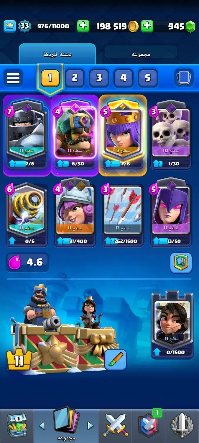 اکانت کلش رویال|کنسول، بازی ویدئویی و آنلاین|فولادشهر, B2|دیوار