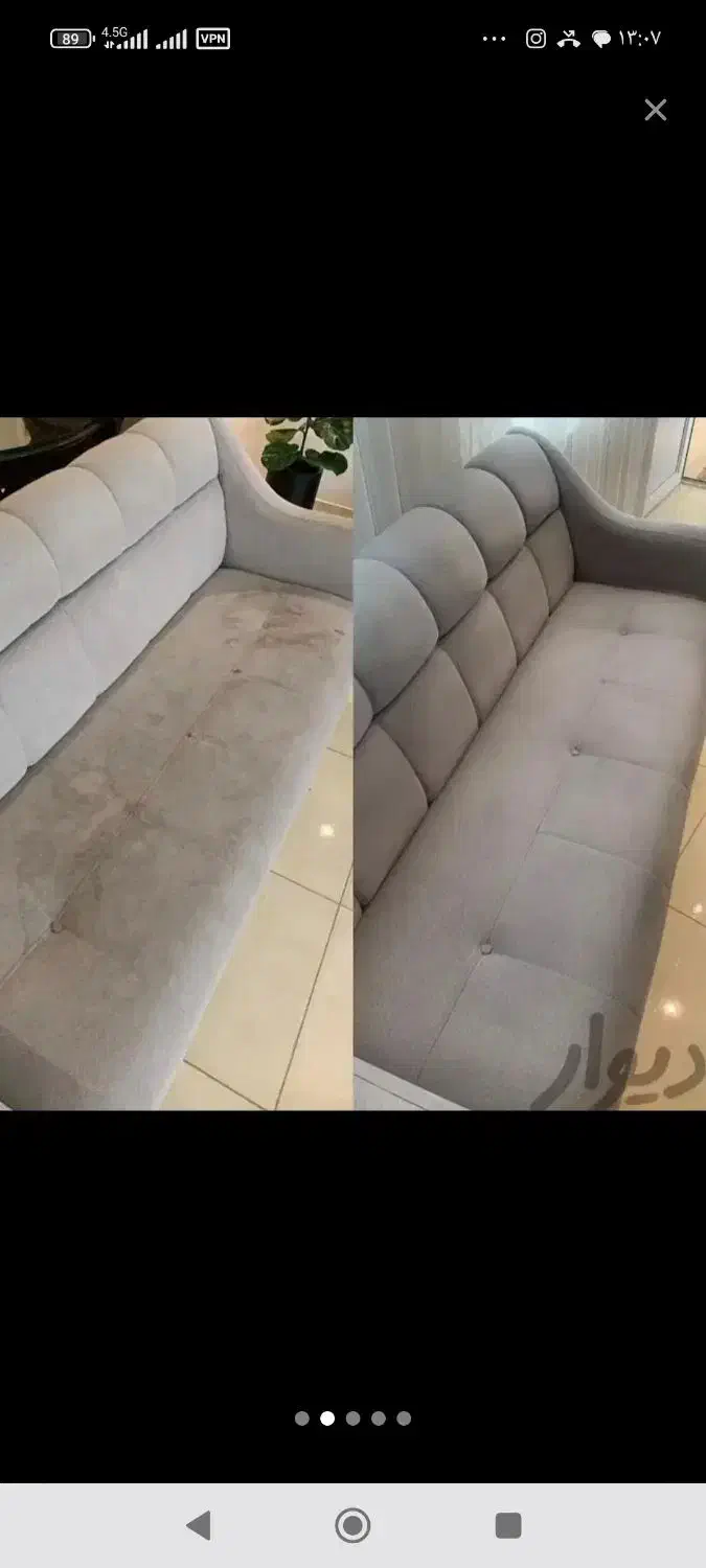 مبل شویی تخصصی با قیمت های باور نکردنی نانو|خدمات نظافت|قزوین, |دیوار