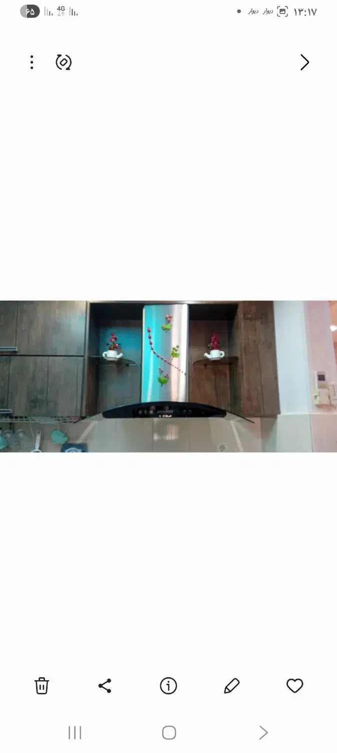 هود‌برند‌مس|هود|رشت, کوی مهر|دیوار