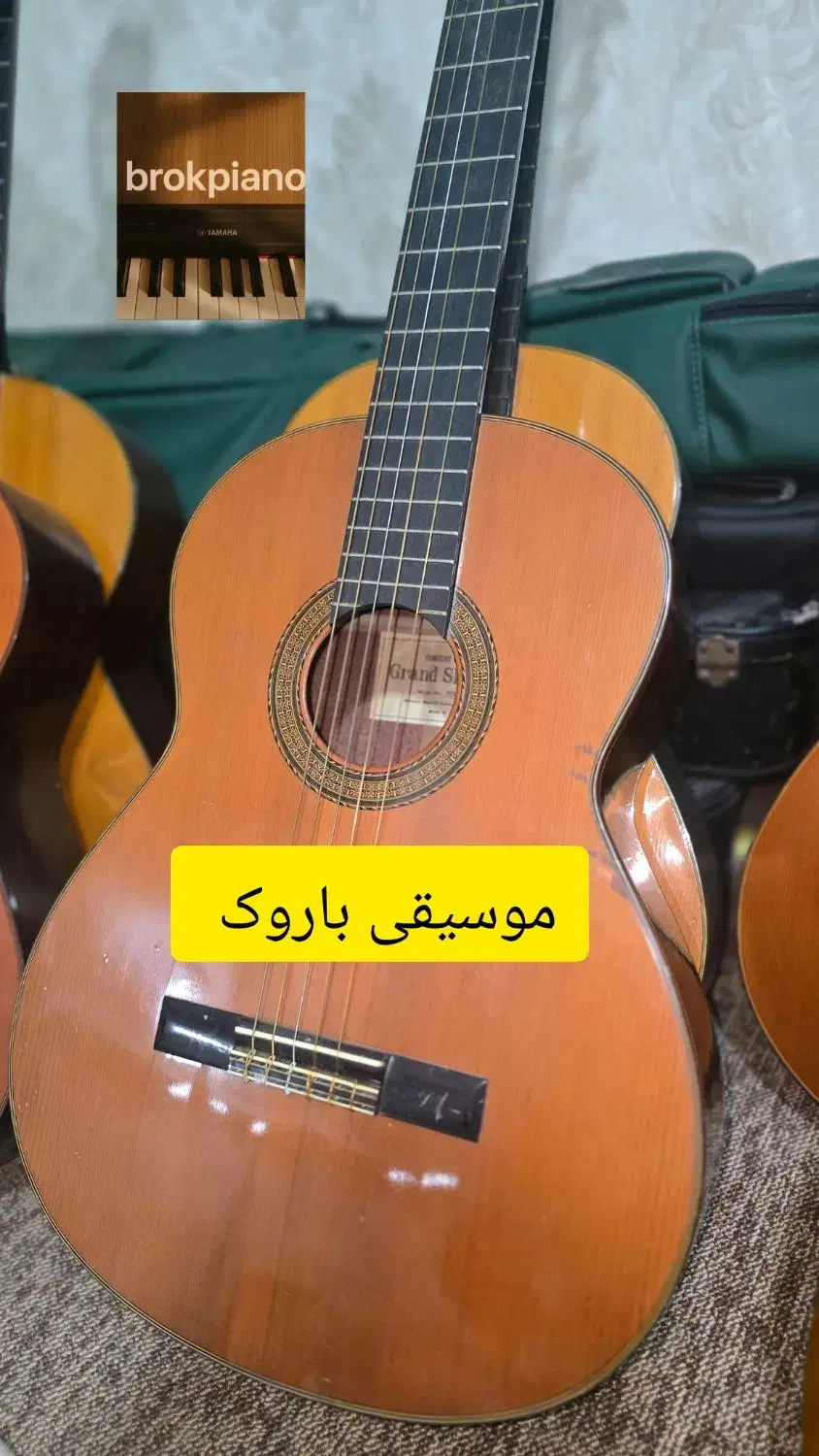گیتار کلاسیک Grand Shinano Gs200 گرمای حقیقی چوب|گیتار، بیس، امپلیفایر|اهواز, زیتون کارمندی|دیوار