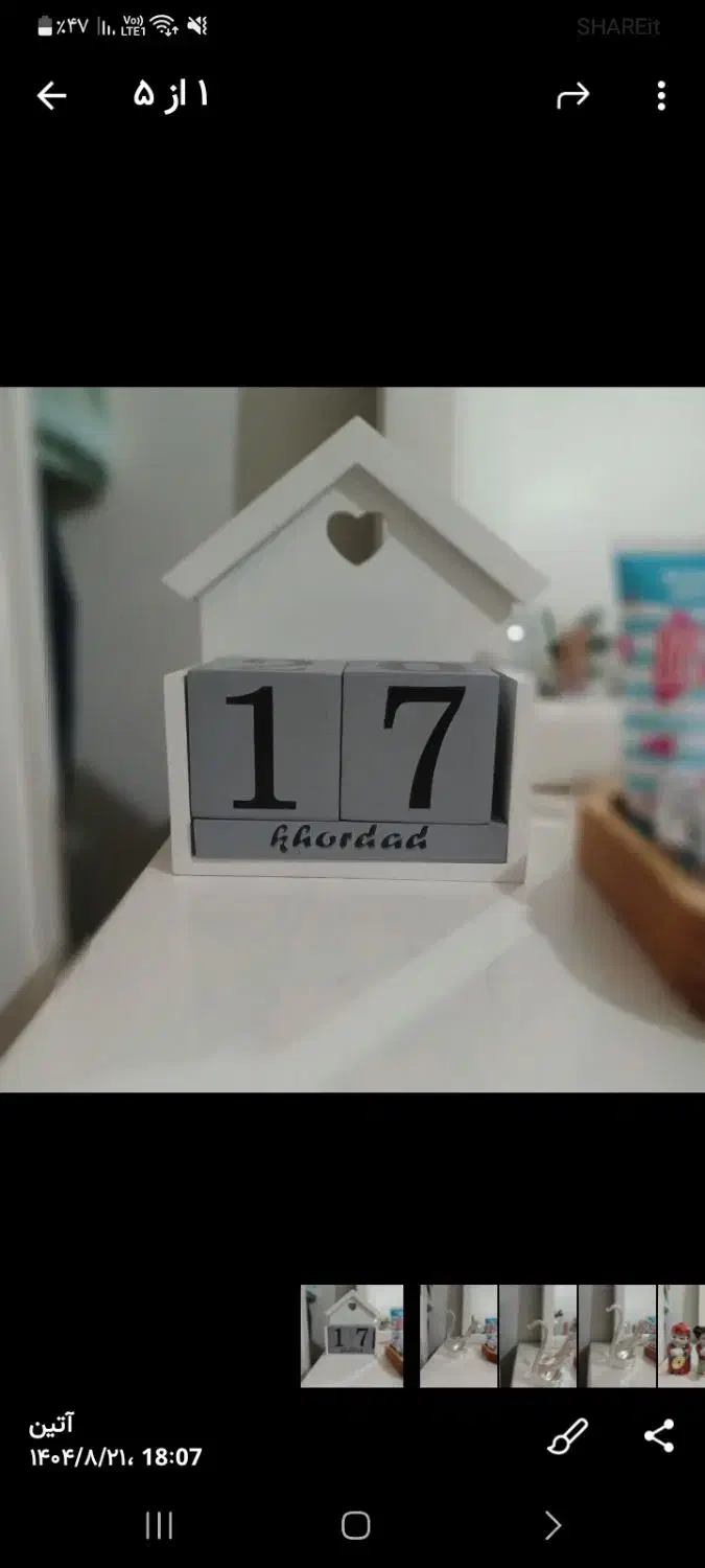 تقویم چوبی با عدد و ماه|لوازم التحریر|پرند, فاز ۲|دیوار