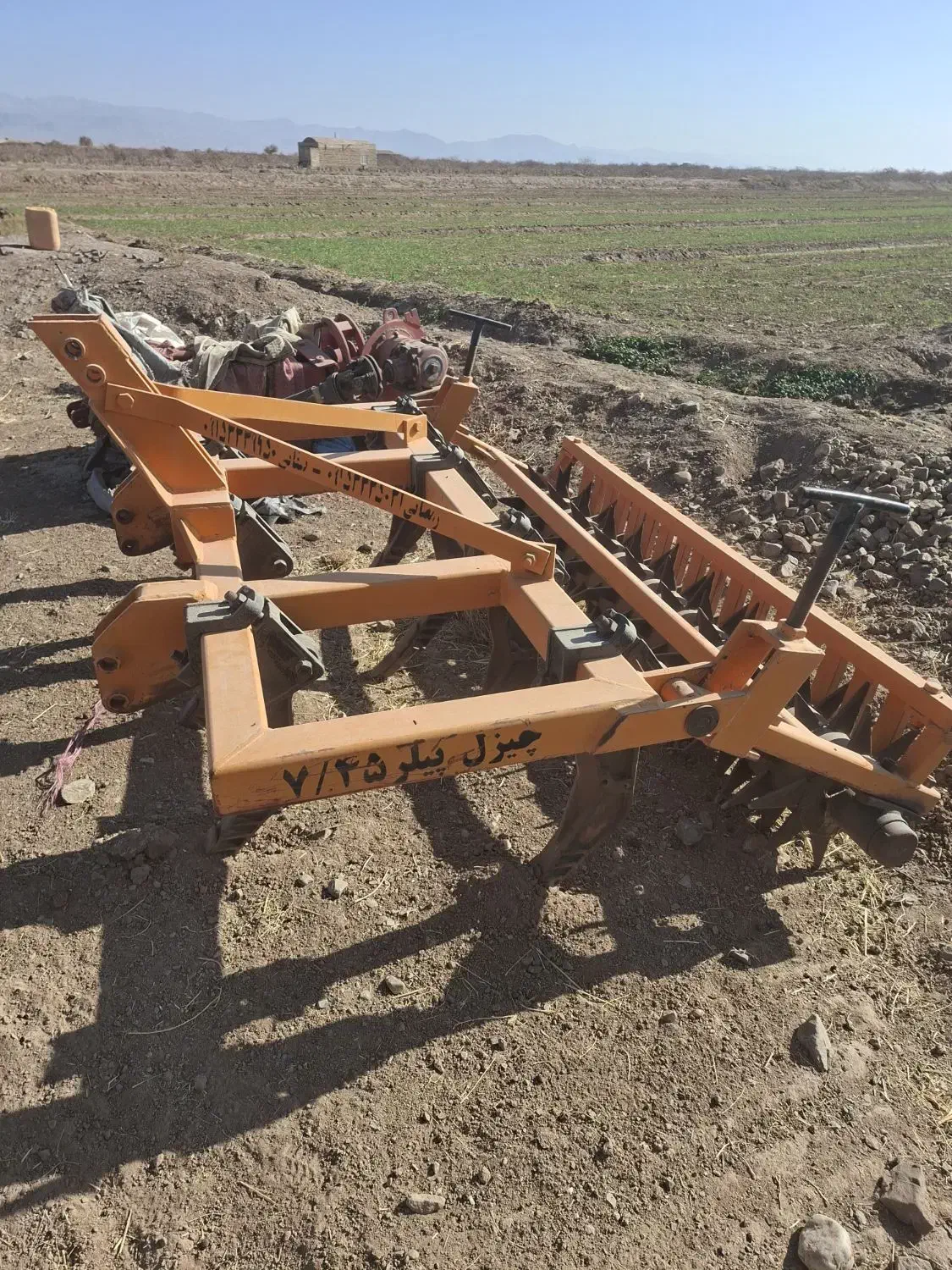 چیزر|ماشینآلات صنعتی|آیسک, |دیوار