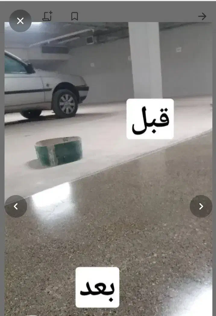 کفسابی سنگ ساب کفساب کف ساب سابزن نانو ساب|خدمات نظافت|چالوس, |دیوار