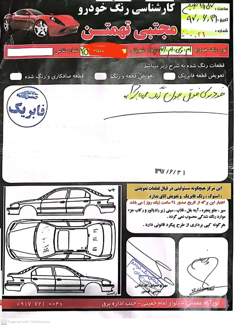 فروش نقدی|خودرو سواری و وانت|اهواز, زندوکیلی|دیوار