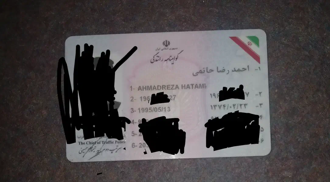 گمشده گواهینامه|اشیا|مسجد سلیمان, |دیوار