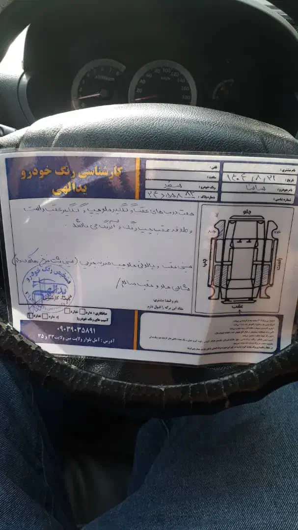 ساینا مدل 95|خودرو سواری و وانت|آمل, |دیوار