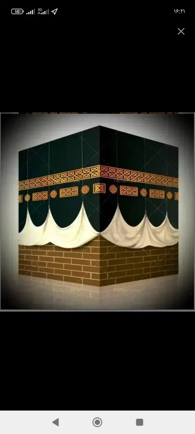 فیش حج تمتع اسفند سال 85|تور و چارتر|فردیس, قریشی|دیوار