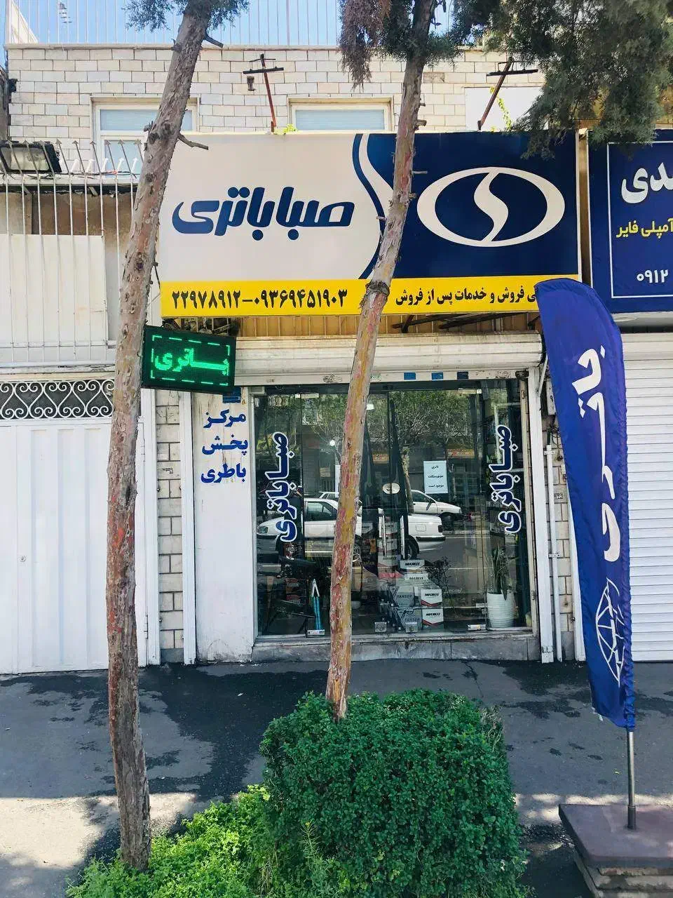 باتریخودروباطریماشینوموتورنصبدرمحل|قطعات یدکی و لوازم جانبی|تهران, دروس|دیوار