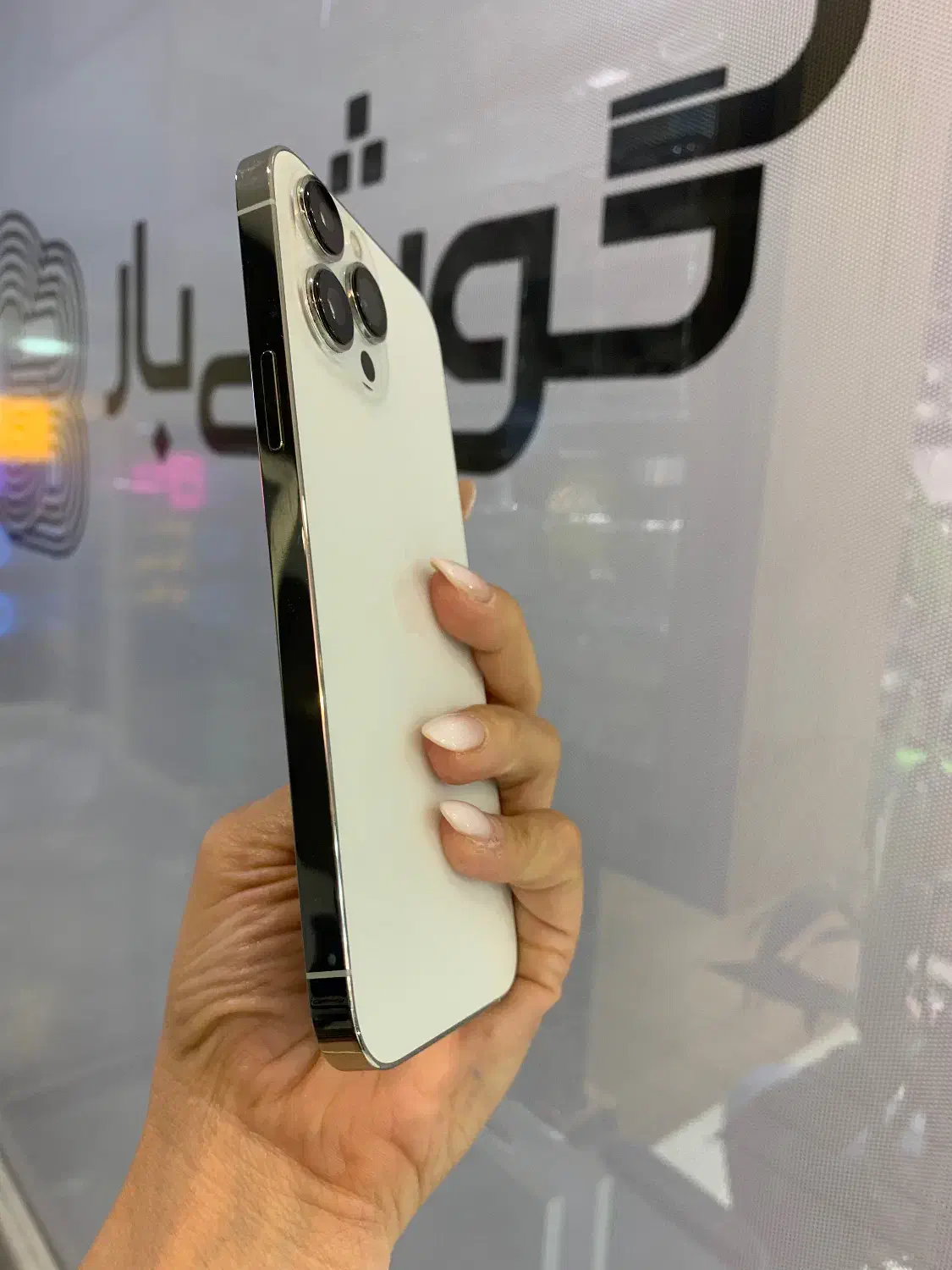 آیفون ۱۳پرومکس سیلور کمیاب|موبایل|اصفهان, باغ زرشک|دیوار