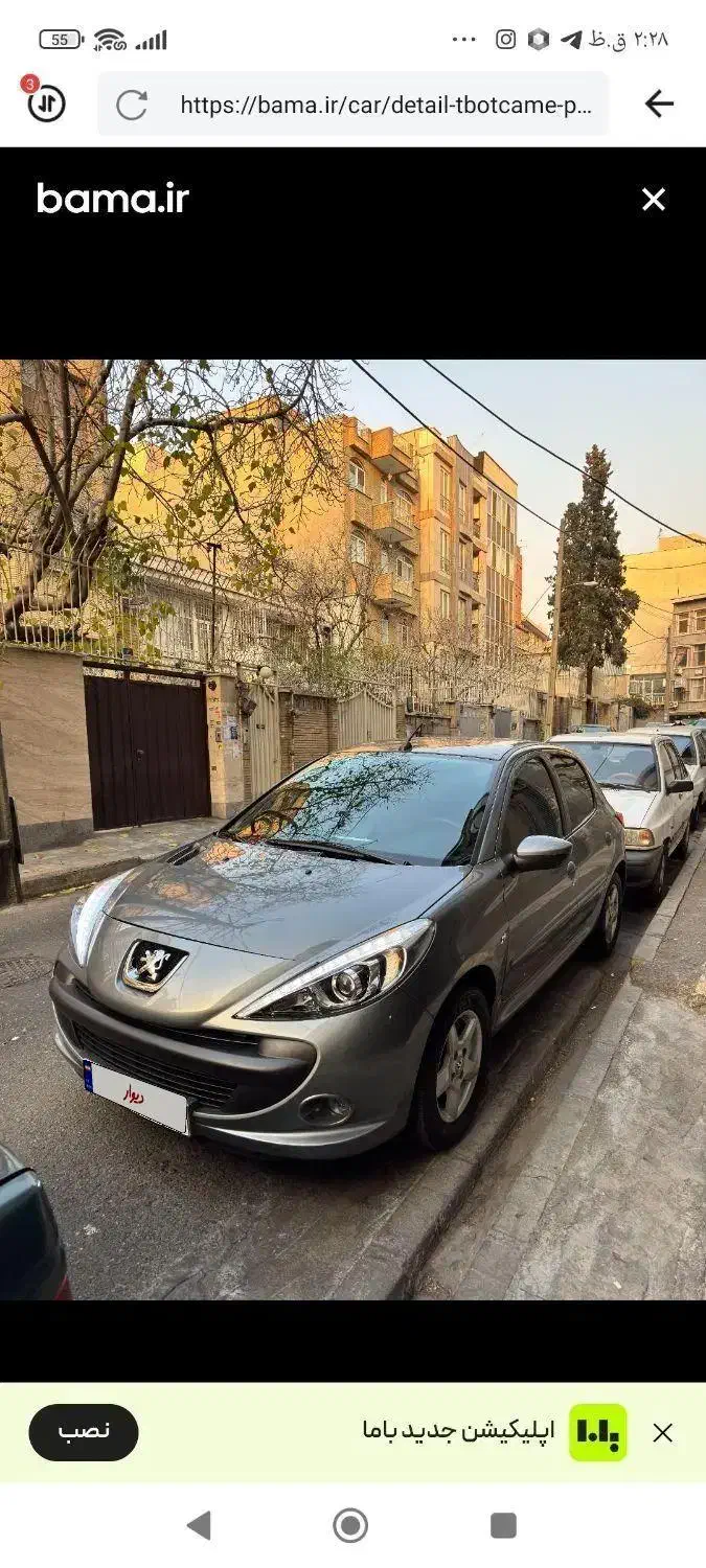 ماشین 207|خودرو سواری و وانت|سقز, |دیوار