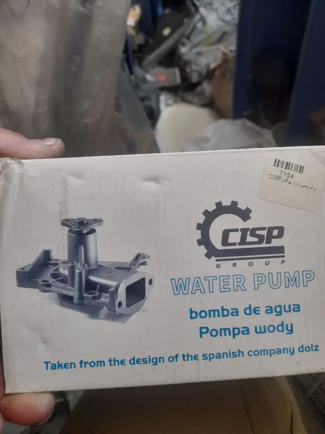 فروش عمده لنت وتسمه خودرو با ضمانت به قیمت کارخانه|قطعات یدکی و لوازم جانبی|کرج, حصارک بالا|دیوار