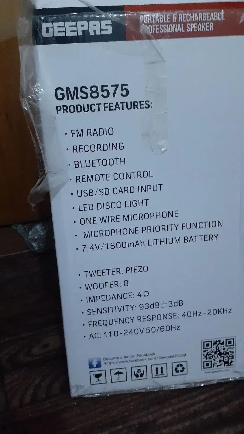 باند جیپاس|سیستم صوتی خانگی|لامرد, |دیوار