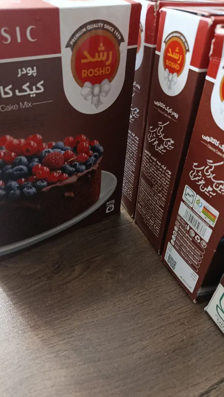 پودر کیک|خوردنی و آشامیدنی|تهران, فلاح|دیوار