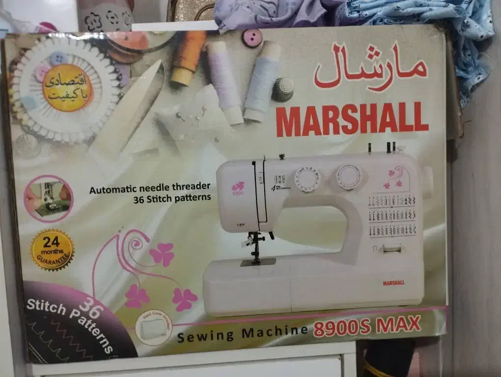 چرخ مارشال تمیز|چرخ خیاطی و ریسندگی|هندیجان, |دیوار