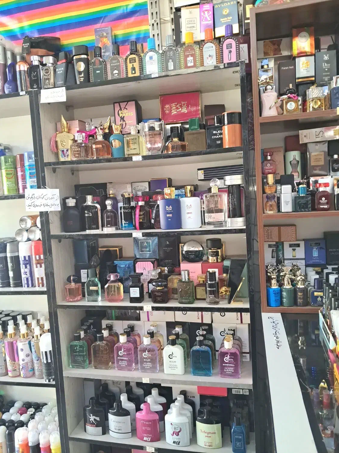 عطر ، ادکلن ، اسپری ، مام ، بادی اسپلش|آرایشی، بهداشتی، درمانی|قم, نوبهار|دیوار