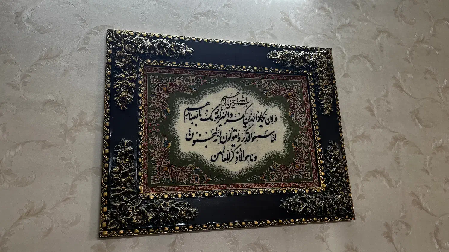 تابلو فرش|تابلو فرش|مشهد, کوشش|دیوار