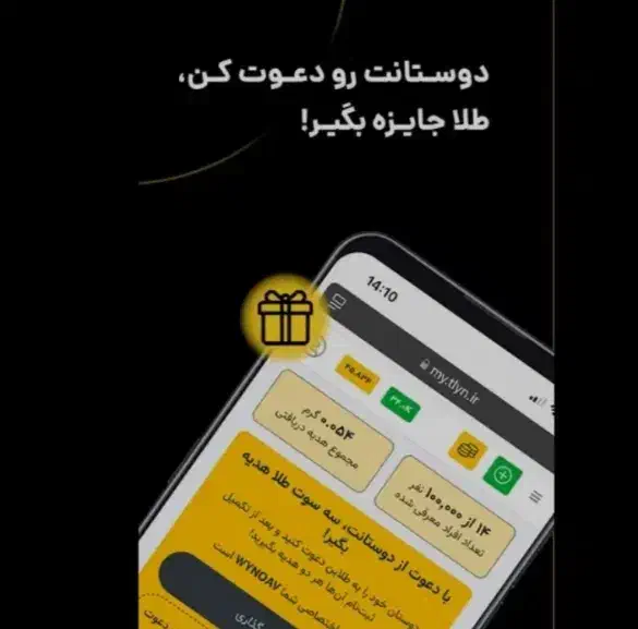 ۱۰ میلی گرم|کارت هدیه و تخفیف|مسجد سلیمان, |دیوار