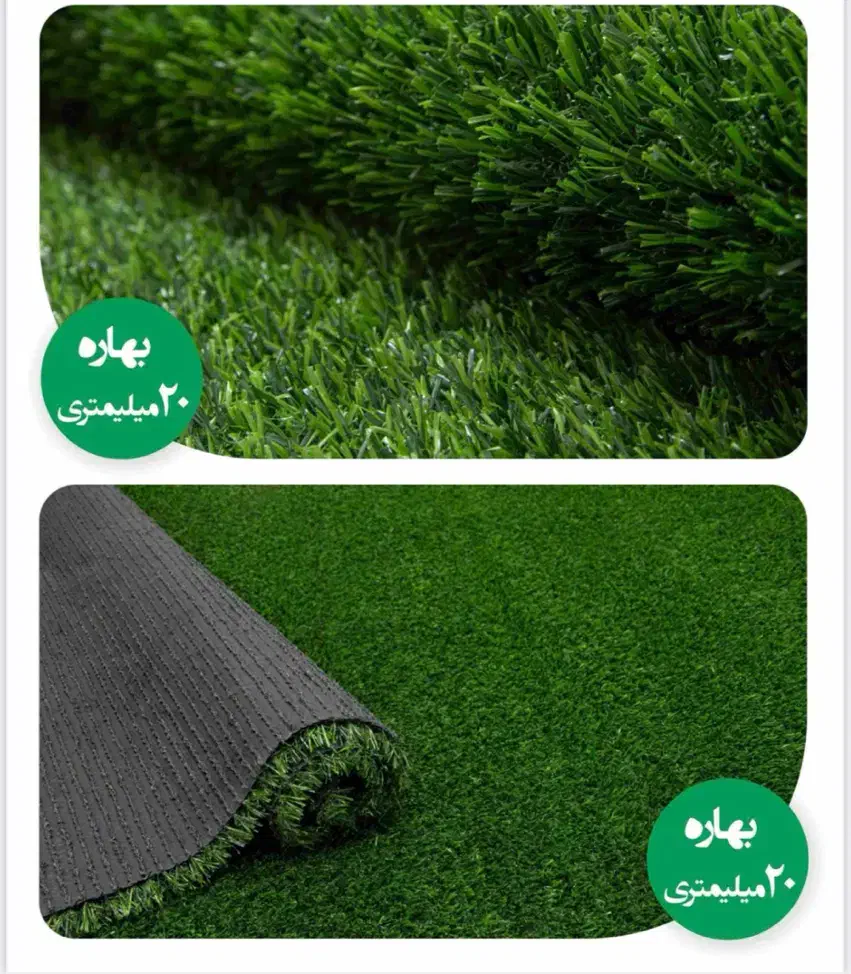 چمن و گل مصنوعی گرین وال و ترموود چوب|گل مصنوعی|قم, بلوار امین و ساحلی|دیوار