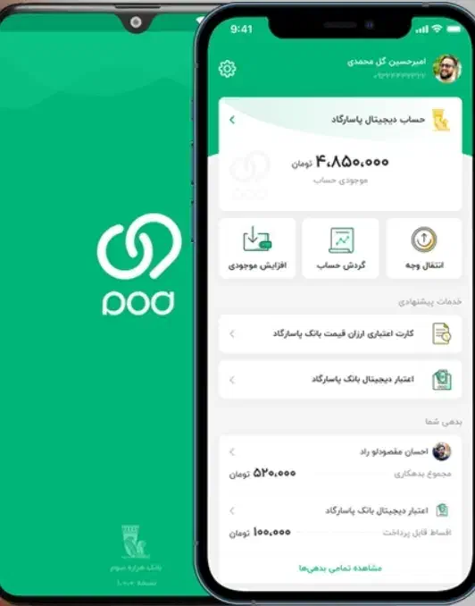 دریافت وام فوری برای خانم ها|خدمات مالی، حسابداری، بیمه|تهران, جهاد|دیوار