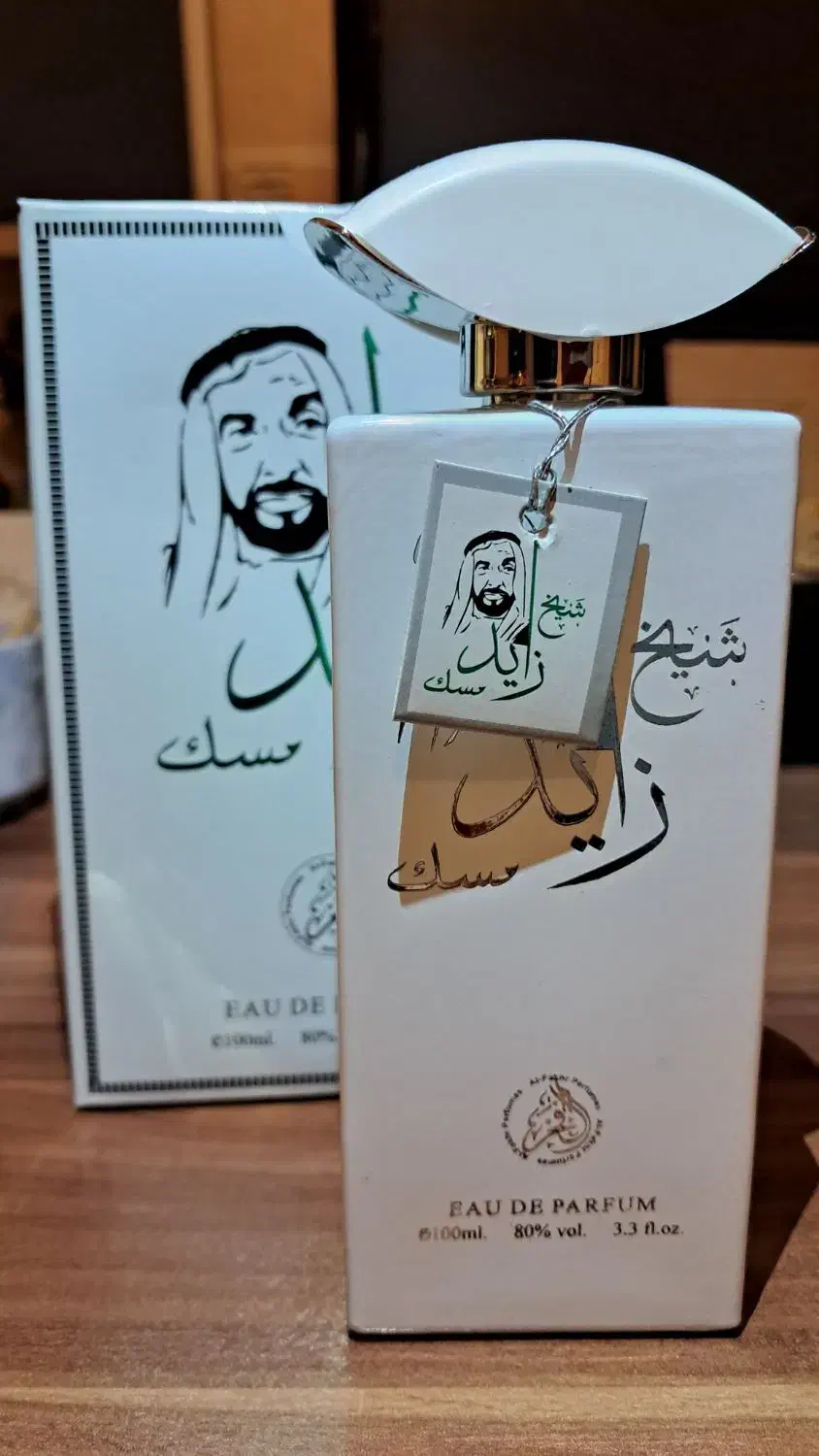 عطرهای امیر العود، شیخ زاید مسک و شیخ زاید عود|آرایشی، بهداشتی، درمانی|تهران, باغ فیض|دیوار
