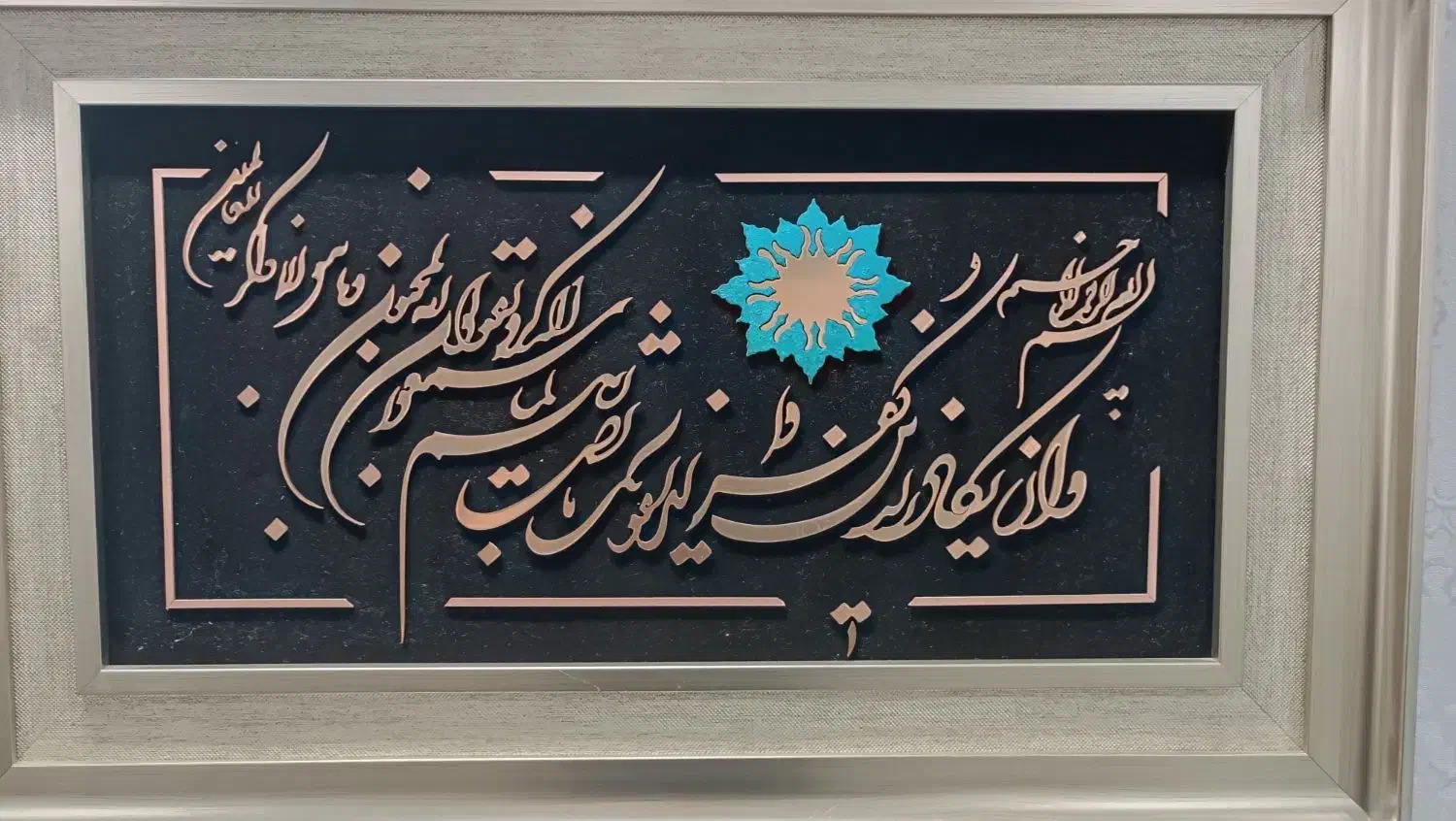 تابلو مجسمه صندلی|مجسمه، تندیس، ماکت|مشهد, حسینآباد|دیوار