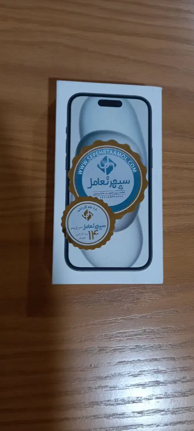 آیفون ۱۵ نرمال|موبایل|بابلسر, |دیوار