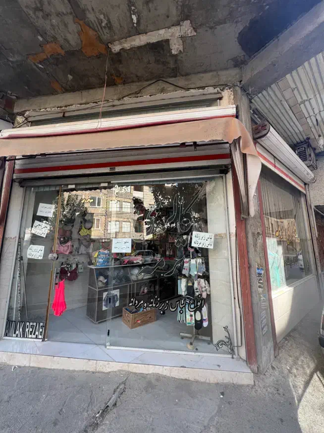 مغازه تجاری نصیرشهر بر الغدیرشرقی دو نبش|فروش مغازه و غرفه|رباط‌کریم, نصیرشهر|دیوار