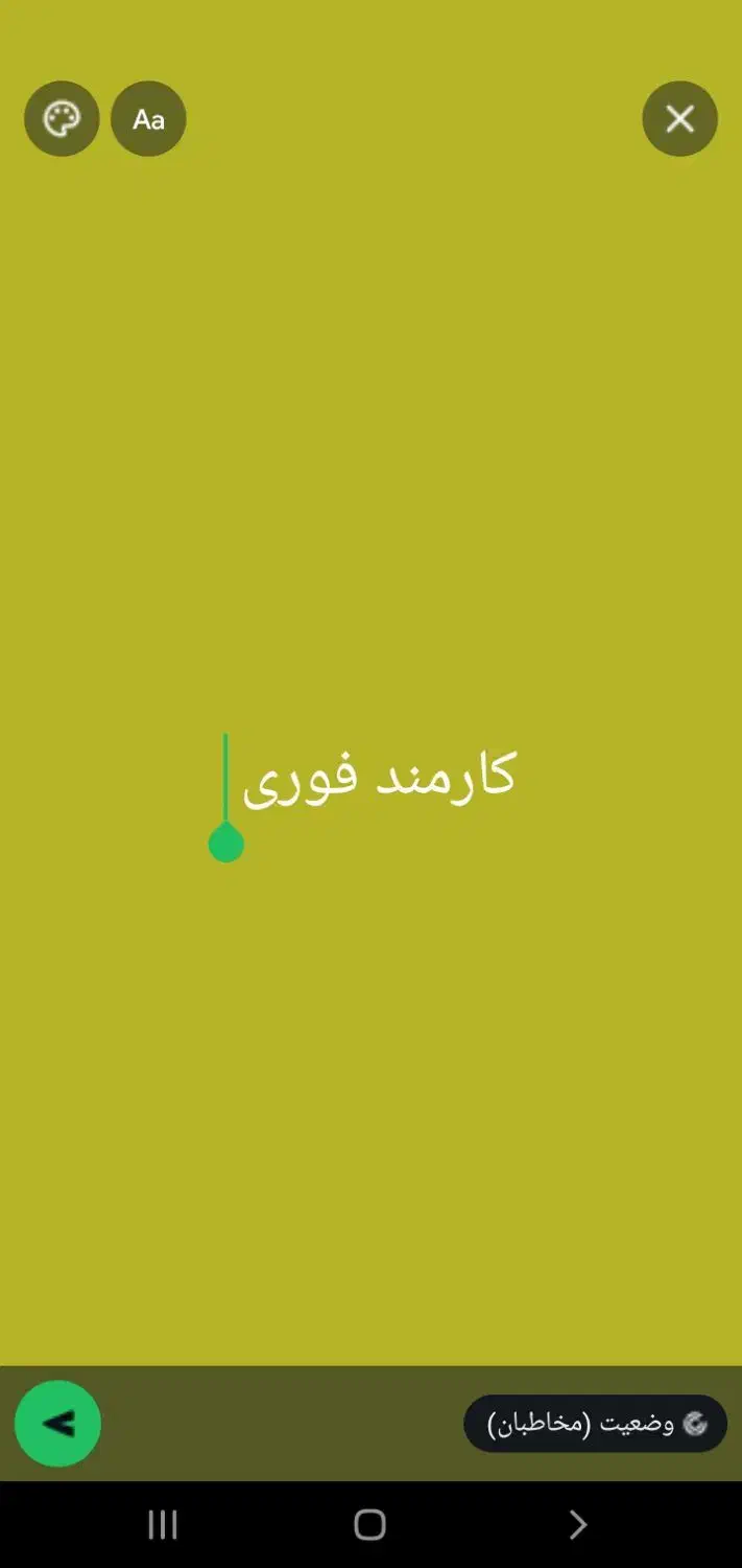 سلام نیازمند کارمند وام ازدواج هستم قیمت عالی  .|خدمات مالی، حسابداری، بیمه|عنبرآباد, |دیوار