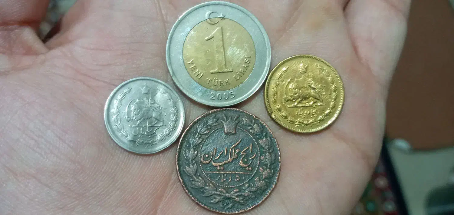 سکه قدیمی|کلکسیون سکه، تمبر، اسکناس|بروجرد, |دیوار