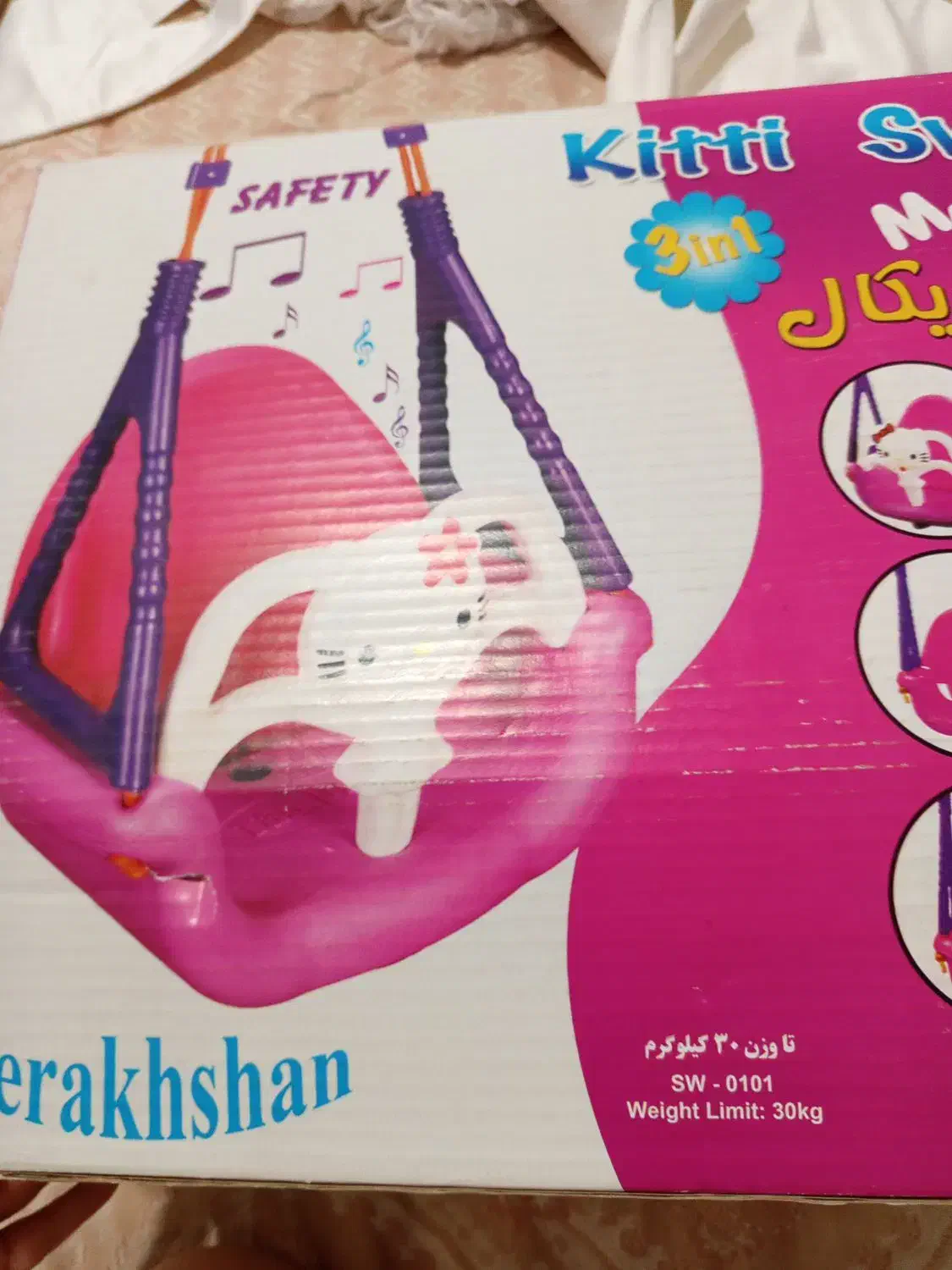 تاپ نو اصلا استفاده نشده مناسب کادو دادن|تخت و صندلی بچه|رباط‌کریم, رباط‌کریم|دیوار