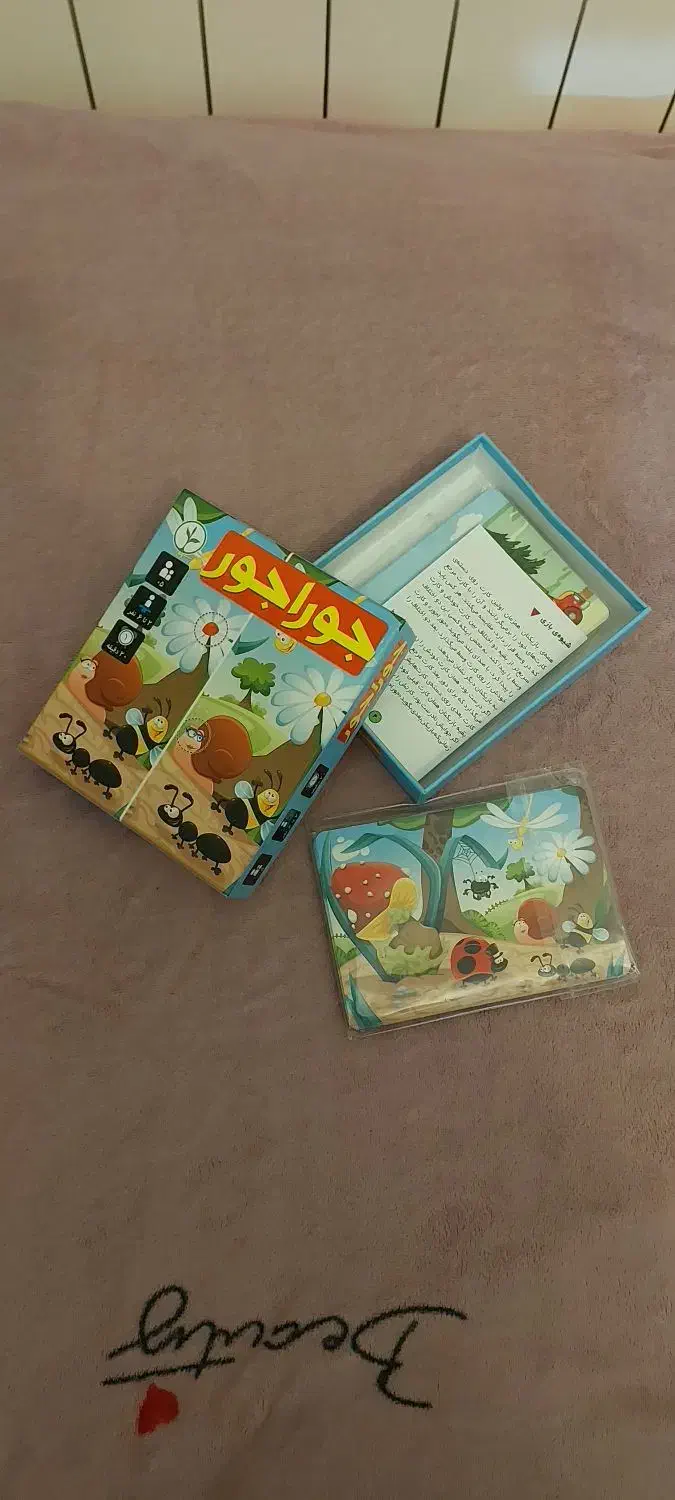 انواع بازیهای فکری، کارتی|اسباب‌‌بازی|تهران, سهروردی|دیوار