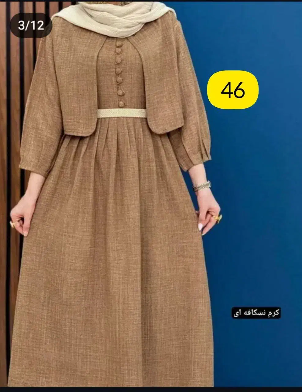 آموزش خیاطی|خدمات آموزشی|مشهد, صیاد شیرازی|دیوار