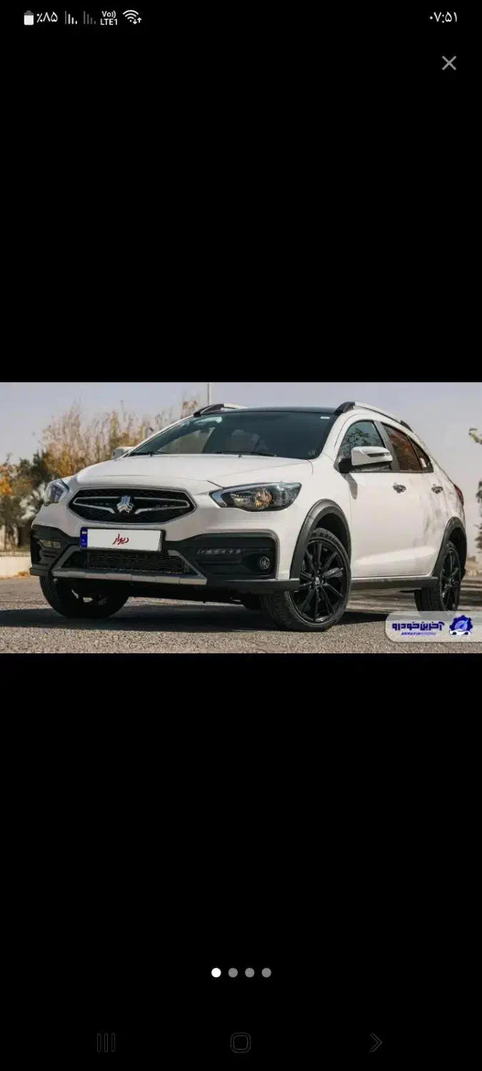 حواله خودرو آریا ۲۰۰۰|خودرو سواری و وانت|اردکان, |دیوار