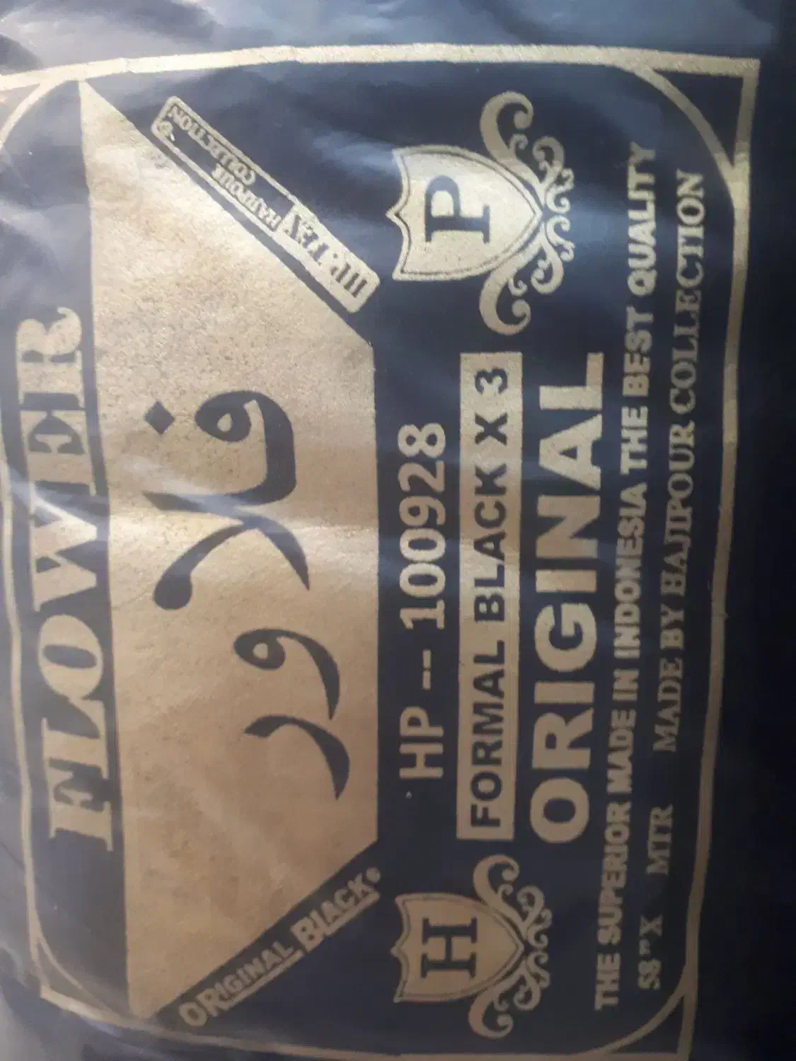 انواع پارچه های کرپ|لباس|کوهدشت, |دیوار