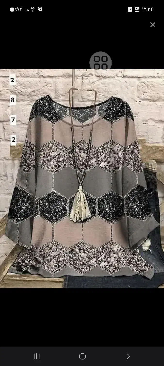 لباس نو|لباس|زنجان, |دیوار