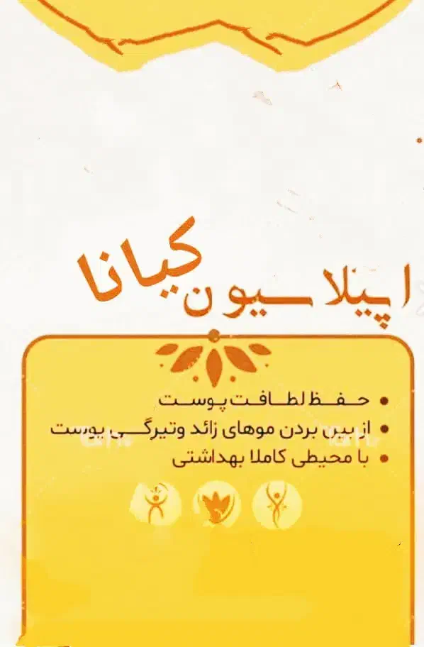 آرایشگری وزیبایی|خدمات آرایشگری و زیبایی|پاکدشت, شهرک امام رضا|دیوار