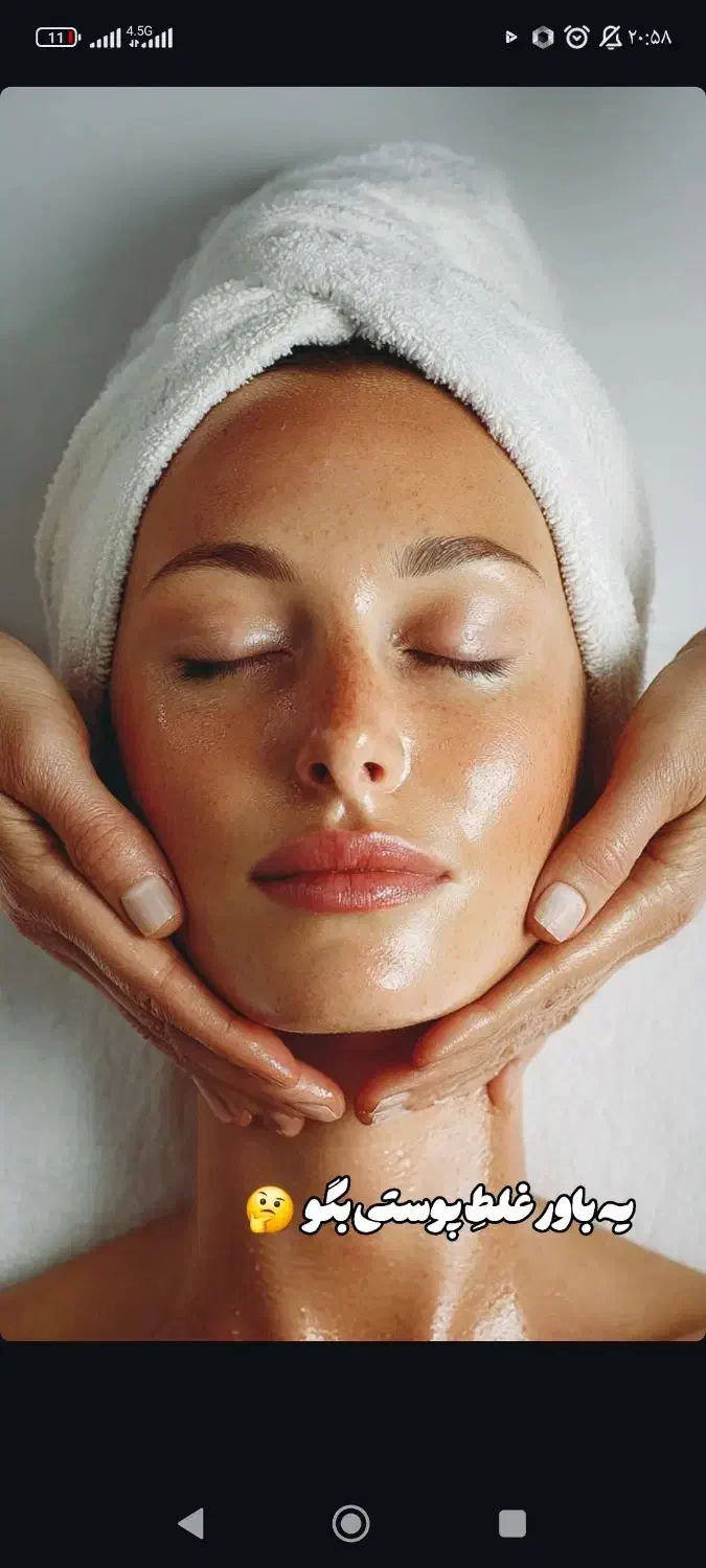 آموزش فیشال و جوانسازی پوست|خدمات آموزشی|دوگنبدان, |دیوار