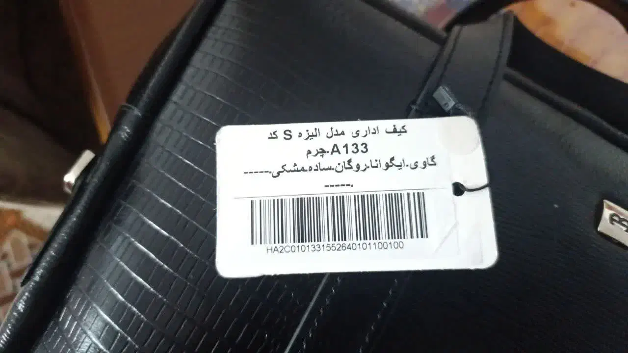 کیف چرم|کیف، کفش، کمربند|تهران, نصرت|دیوار