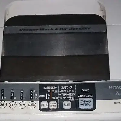 لباسشویی ژاپنی|ماشین لباسشویی و خشککن لباس|بوشهر, |دیوار