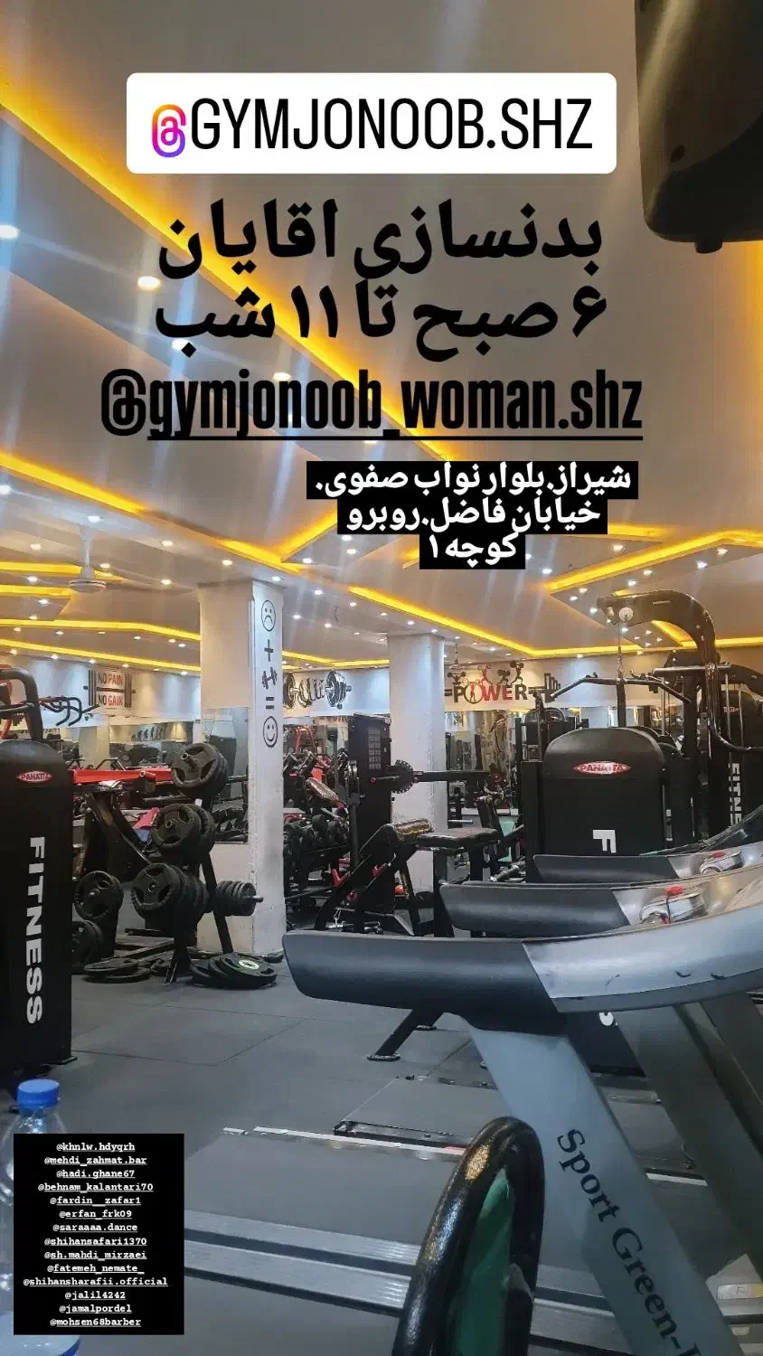 اجاره سالن بدنسازی  ۲۰۰ متری در کوشک میدان|اجارهٔ مغازه و غرفه|شیراز, کوشک میدان|دیوار