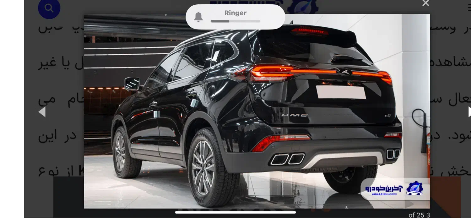 کی ام سی k7 صفر|خودرو سواری و وانت|تهران, آرارات|دیوار