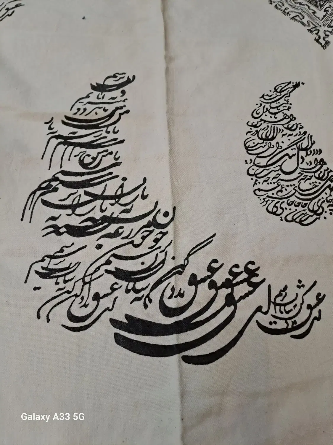 رو میزی یلدایی یا سفره|صنایع دستی و سایر لوازم تزئینی|ری, ملک‌آباد|دیوار